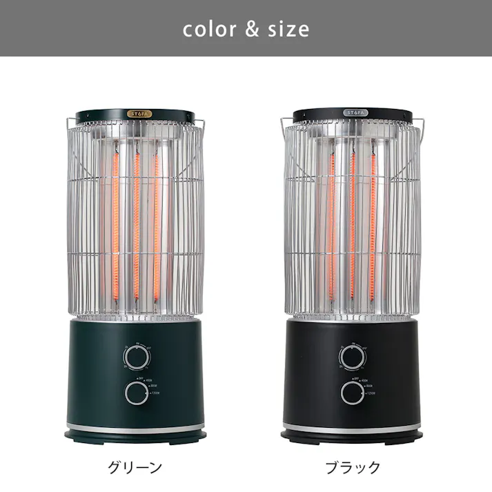 STUFA SOTODAN 遠赤外線ヒーター STUFA STU-1201A インターセントラル【防水 暖房 アウトドア 持ち運び リビング 屋外 季節家電】 ブラック
