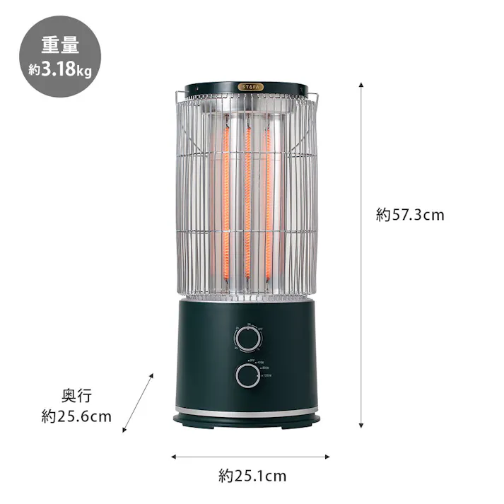 STUFA SOTODAN 遠赤外線ヒーター STUFA STU-1201A インターセントラル【防水 暖房 アウトドア 持ち運び リビング 屋外 季節家電】 ブラック
