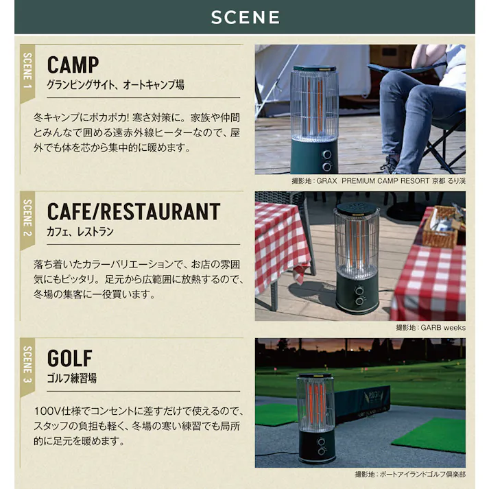 STUFA SOTODAN 遠赤外線ヒーター STUFA STU-1201A インターセントラル【防水 暖房 アウトドア 持ち運び リビング 屋外 季節家電】 ブラック