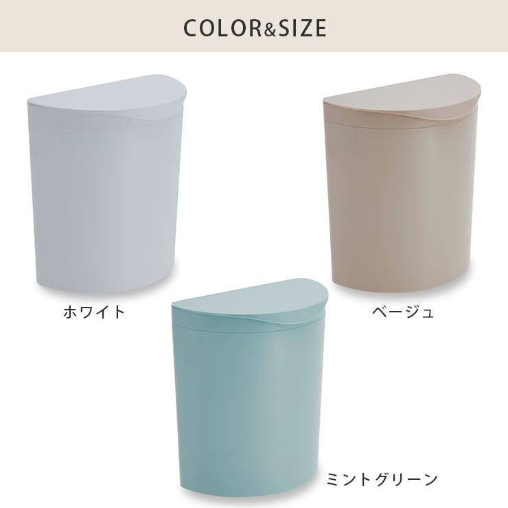 伊勢藤 メルナ ミニ ISETO I-606 ベージュ ゴミ箱,ミニ,スリム