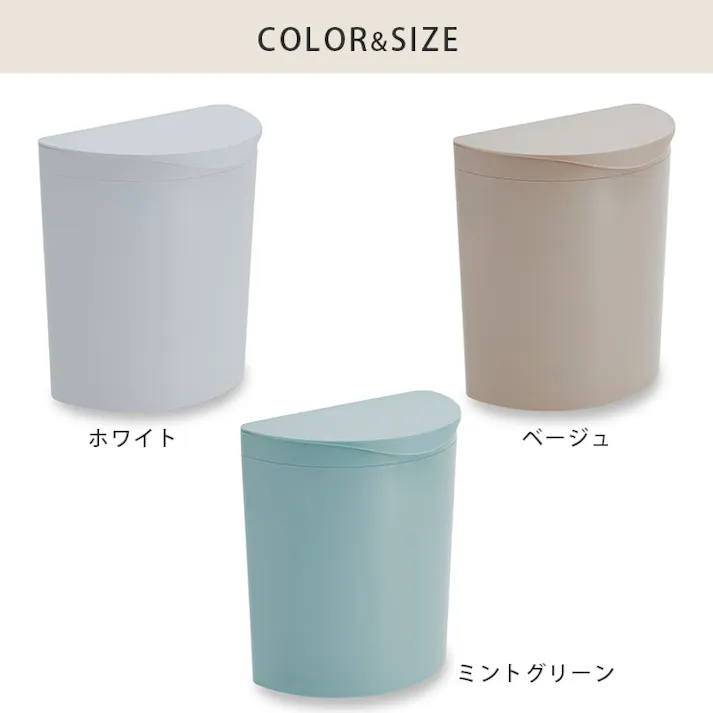 メルナ ミニ ISETO Meluna mini I-606 伊勢藤 イセトー【ゴミ箱 ミニ スリム ふた付き 壁掛け マグネット 磁石 生ゴミ入れ ミニゴミ箱 キッチン 台所 洗面所 トイレ 収納 日本製】 ベージュ