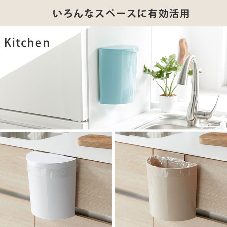 メルナ ミニ ISETO Meluna mini I-606 伊勢藤 イセトー【ゴミ箱 ミニ