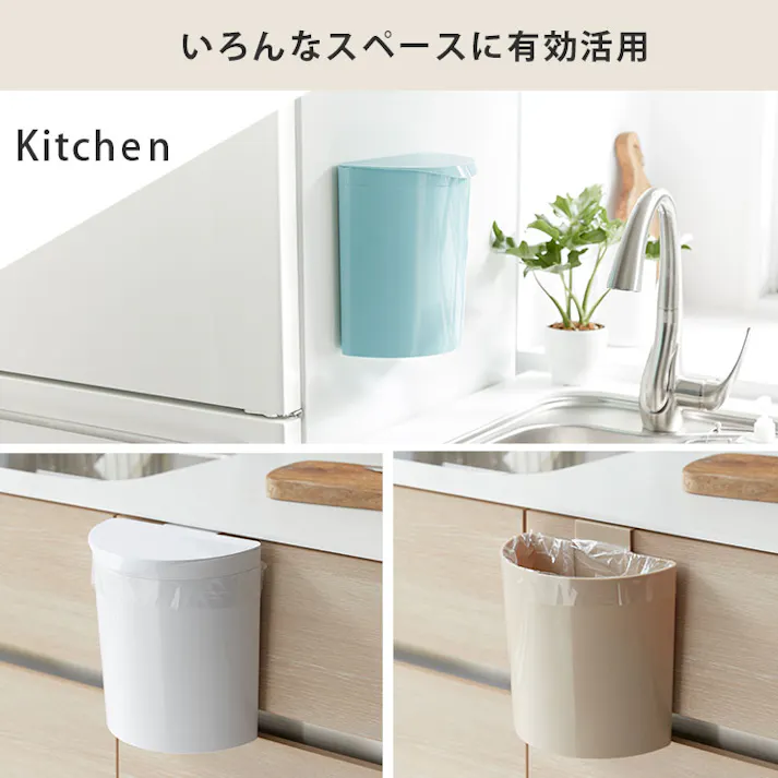 メルナ ミニ ISETO Meluna mini I-606 伊勢藤 イセトー【ゴミ箱 ミニ スリム ふた付き 壁掛け マグネット 磁石 生ゴミ入れ ミニゴミ箱 キッチン 台所 洗面所 トイレ 収納 日本製】 ミントグリーン