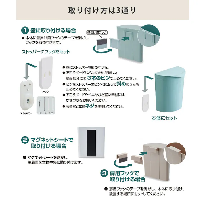 メルナ ミニ ISETO Meluna mini I-606 伊勢藤 イセトー【ゴミ箱 ミニ スリム ふた付き 壁掛け マグネット 磁石 生ゴミ入れ ミニゴミ箱 キッチン 台所 洗面所 トイレ 収納 日本製】 ホワイト