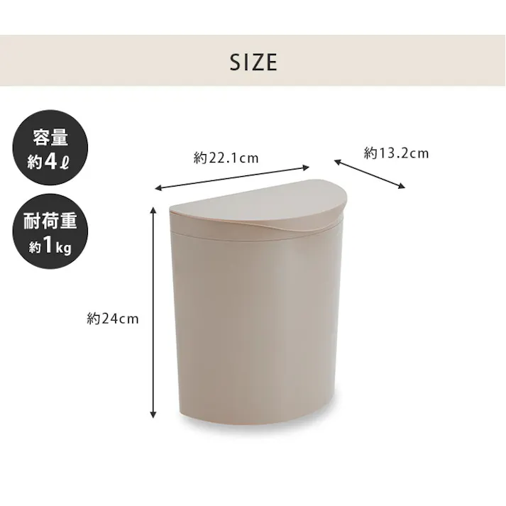 メルナ ミニ ISETO Meluna mini I-606 伊勢藤 イセトー【ゴミ箱 ミニ スリム ふた付き 壁掛け マグネット 磁石 生ゴミ入れ ミニゴミ箱 キッチン 台所 洗面所 トイレ 収納 日本製】 ホワイト