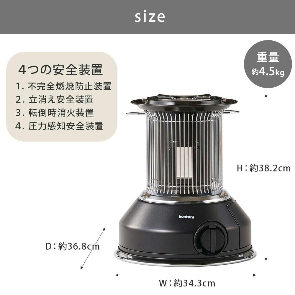 イワタニ カセットガスストーブ マル暖 CB-STV-MRD マット