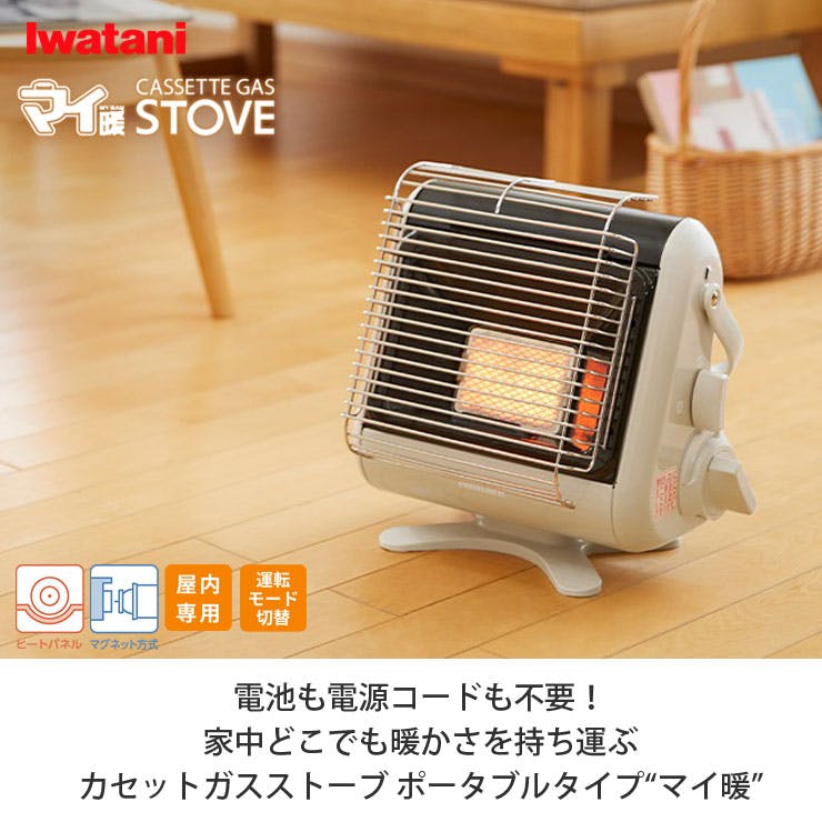 イワタニ カセットガスストーブ マイ暖 CB-STV-MYD2 ウォーム