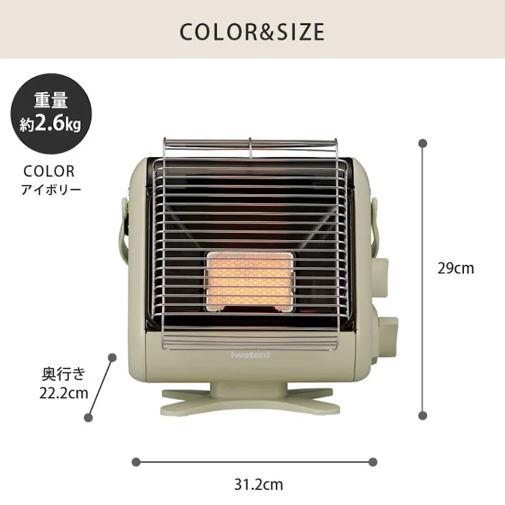 イワタニ カセットガスストーブ マイ暖 CB-STV-MYD2 ウォームホワイト Iwatani【ガスボンベ ストーブ 暖房 キッチン 脱衣所 足元 ポータブル コードレス 電源不要 暖房器具 カセット】