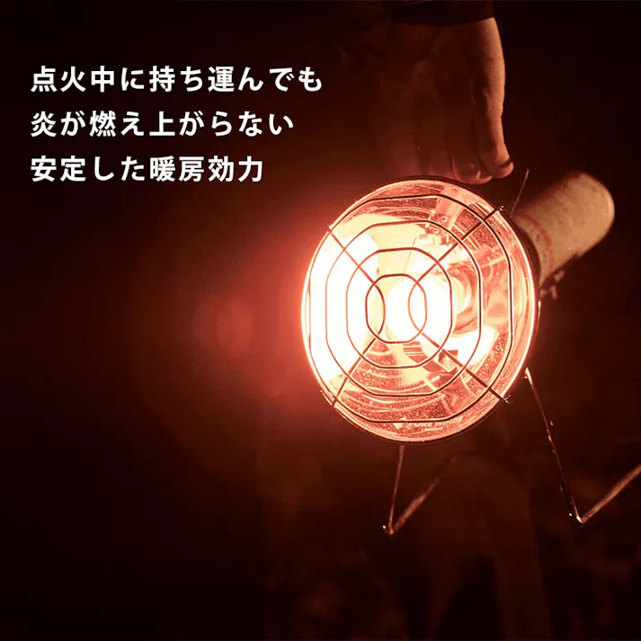 イワタニ FOREWINDS OUTDOOR HEATER アウトドアヒーター FW-OH01 Iwatani【ガスボンベ ストーブ 暖房 コードレス 電源不要 アウトドア ヒーター 暖房器具 カセット】