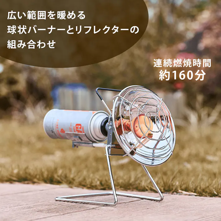 イワタニ FOREWINDS OUTDOOR HEATER アウトドアヒーター FW-OH01 Iwatani【ガスボンベ ストーブ 暖房 コードレス 電源不要 アウトドア ヒーター 暖房器具 カセット】
