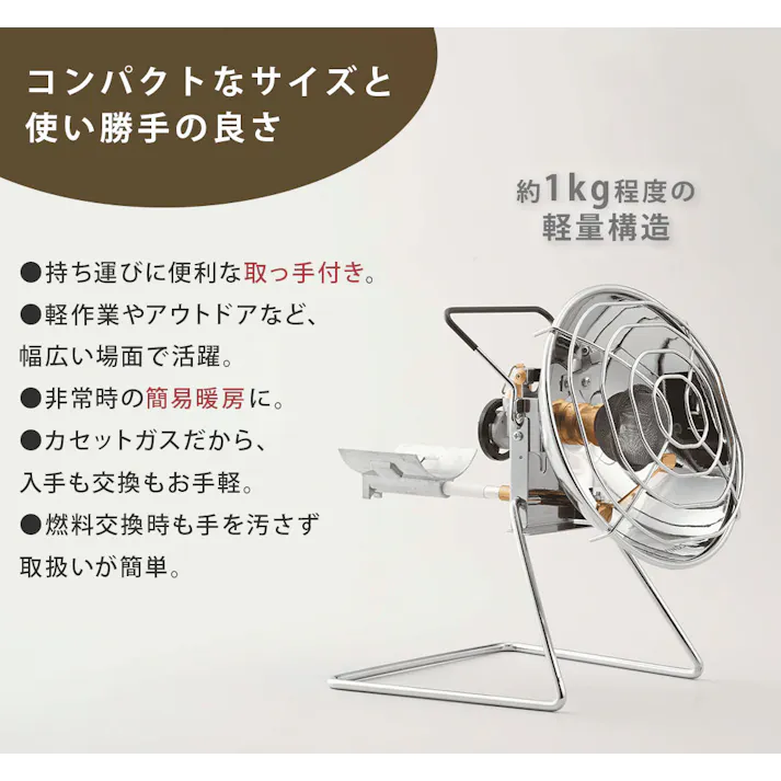 イワタニ FOREWINDS OUTDOOR HEATER アウトドアヒーター FW-OH01 Iwatani【ガスボンベ ストーブ 暖房 コードレス 電源不要 アウトドア ヒーター 暖房器具 カセット】