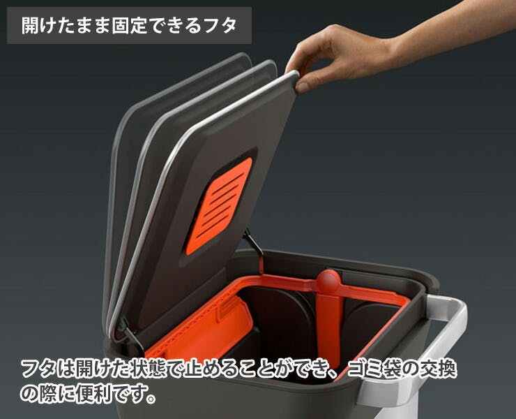 ジョセフジョセフ クラッシュボックス 30L ステンレス 30030