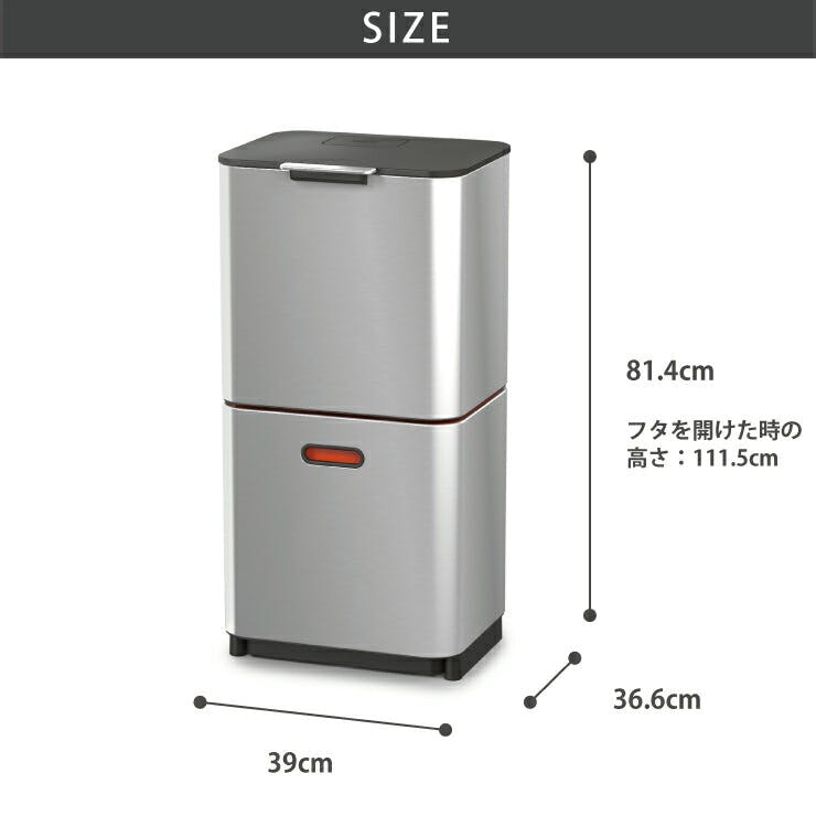 Amazon.com: Joseph Joseph Totem Max 60 liter/15.8 Gallon