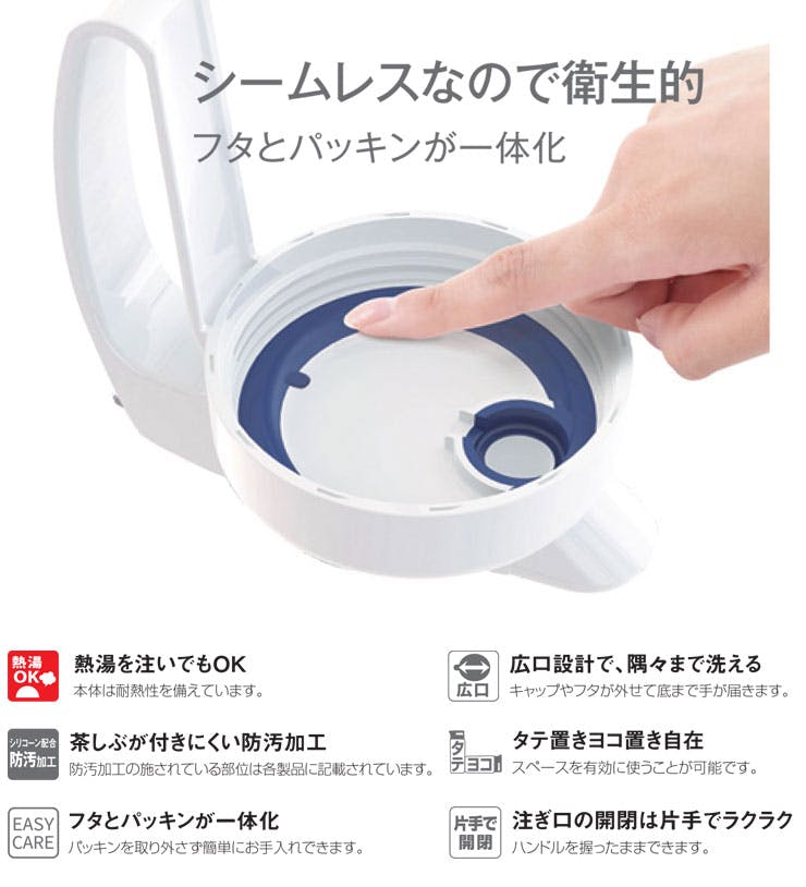 岩崎工業 タテヨコ シームレスピッチャー 3.0L ラストロウェア K 岩崎工業 タテヨコ シームレスピッチャー 3.0L ラストロウェア K