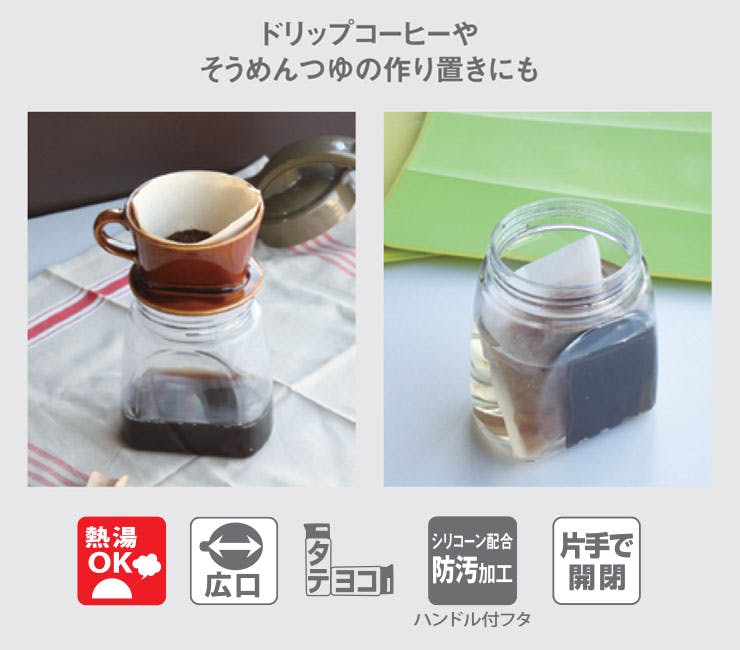 岩崎工業 タテヨコ スライド ピッチャー 700ml ラストロウェア K 岩崎工業 タテヨコ スライド ピッチャー 700ml ラストロウェア K
