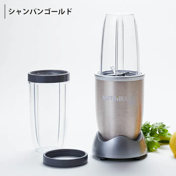 ニュートリブレット プロ NB-201 NutriBullet【ブレンダー ミキサー スムージー そのまま飲める 冷凍フルーツ 氷も砕ける 550ml&700mlのカップと飲み口リングが付属 キッチン家電】 マットホワイト