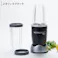 ニュートリブレット プロ NB-201 NutriBullet【ブレンダー ミキサー スムージー そのまま飲める 冷凍フルーツ 氷も砕ける 550ml&700mlのカップと飲み口リングが付属 キッチン家電】 マットホワイト