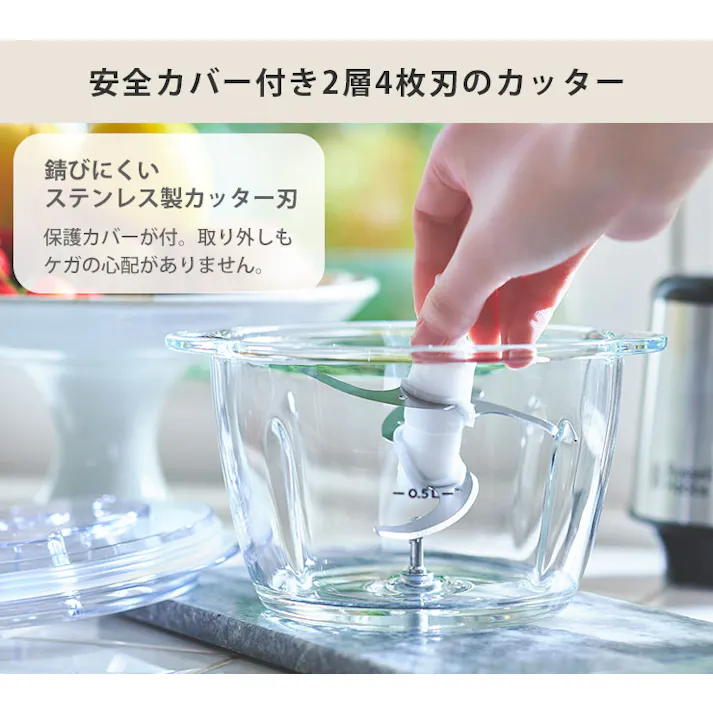 ラッセルホブス 4ブレードミニチョッパー Russell Hobbs 7820JP【フードプロセッサー ミキサー コンパクト みじん切り ミンチ ホイップ キッチン家電】