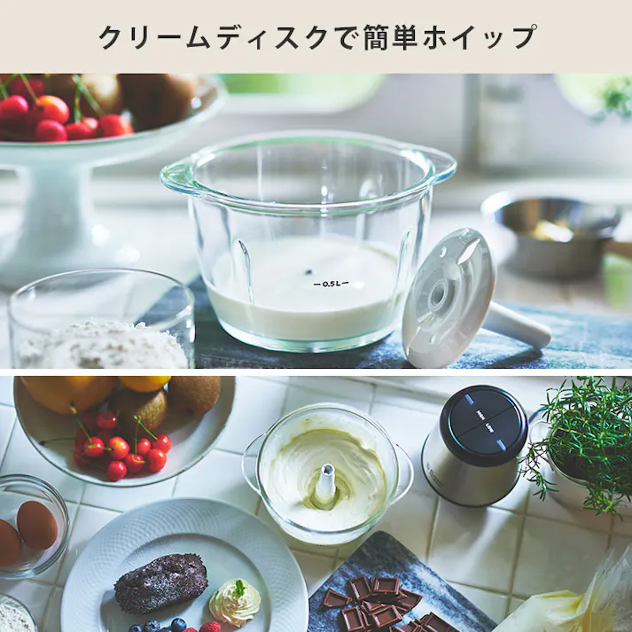 ラッセルホブス 4ブレードミニチョッパー Russell Hobbs 7820JP【フードプロセッサー ミキサー コンパクト みじん切り ミンチ ホイップ キッチン家電】