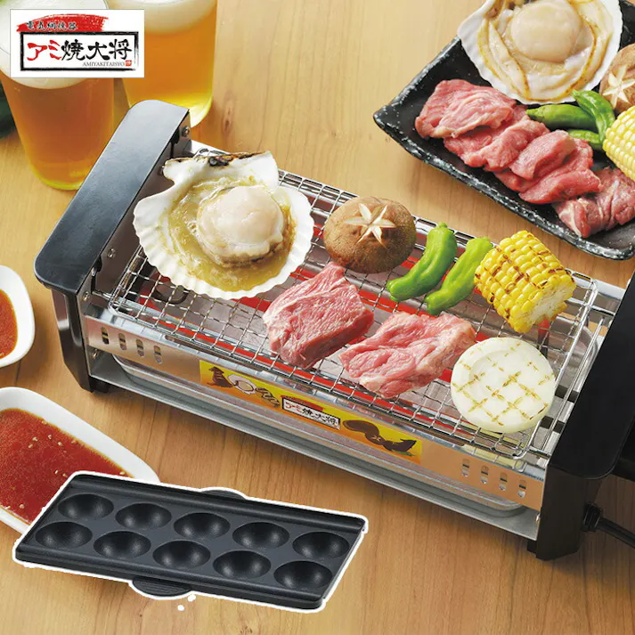 アミ焼き大将 ワイド たこ焼きプレート付き AYT-03 タマハシ 網焼き大将【卓上 焼き鳥 焼き器 家庭用 網焼き 電気 コンロ たこ焼き器 串焼き キッチン家電】