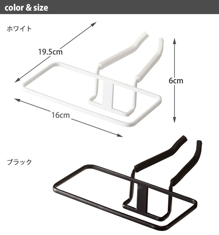 タワー 蛇口にかけるポリ袋ホルダー 山崎実業 4825 4826 yamazaki tower 【シンク内 ゴミ入れ 生ごみ キッチン 台所  タワーシリーズ】ブラック | ゴミ箱・分類容器 | ホームセンター通販【カインズ】