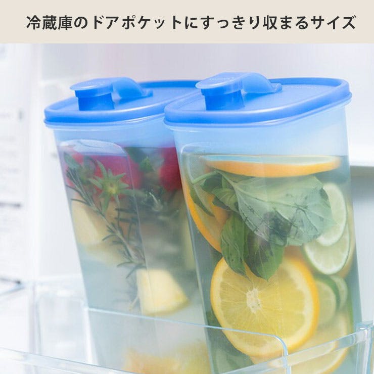 Tupperware・Sライン2本 悲し