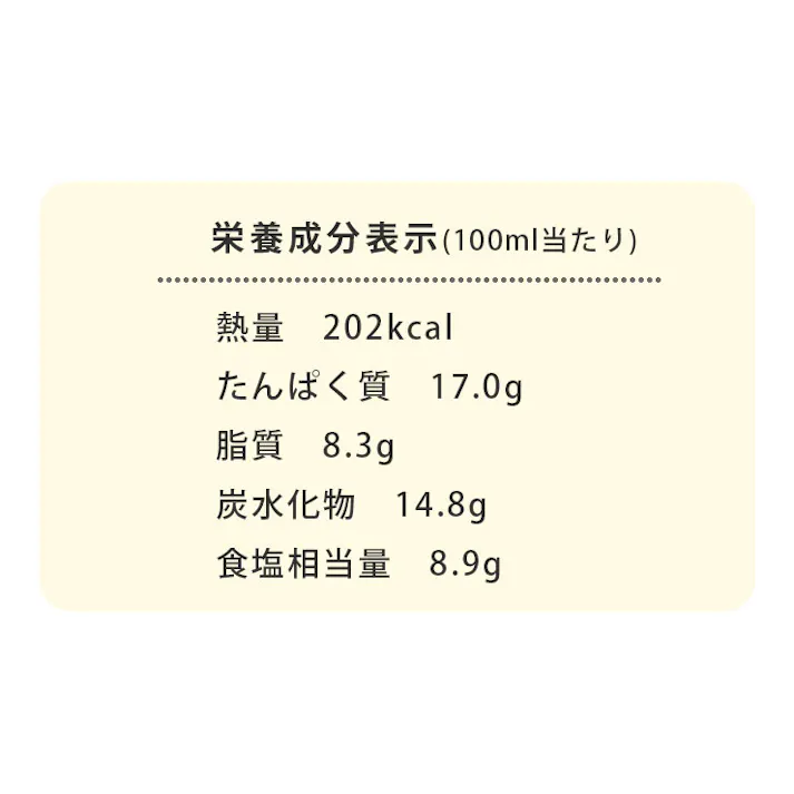 ヤマキ醸造 国産有機豆味噌 500g 有機JAS認証 消費者御用蔵【豆みそ 味噌 有機 無添加 国産 オーガニック 生みそ 豆味噌 有機大豆 日本製 食品】