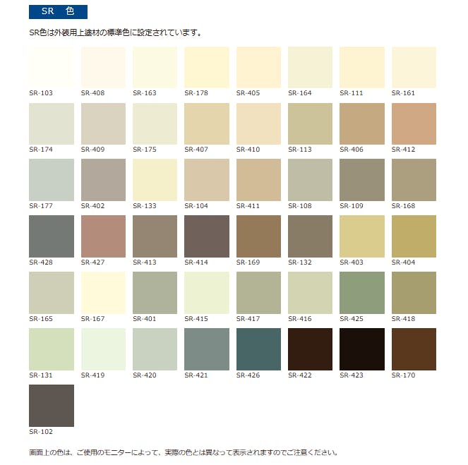 水性セラミシリコン 19-50D 5缶 水性セラミシリコン 19-50D 5缶 水性