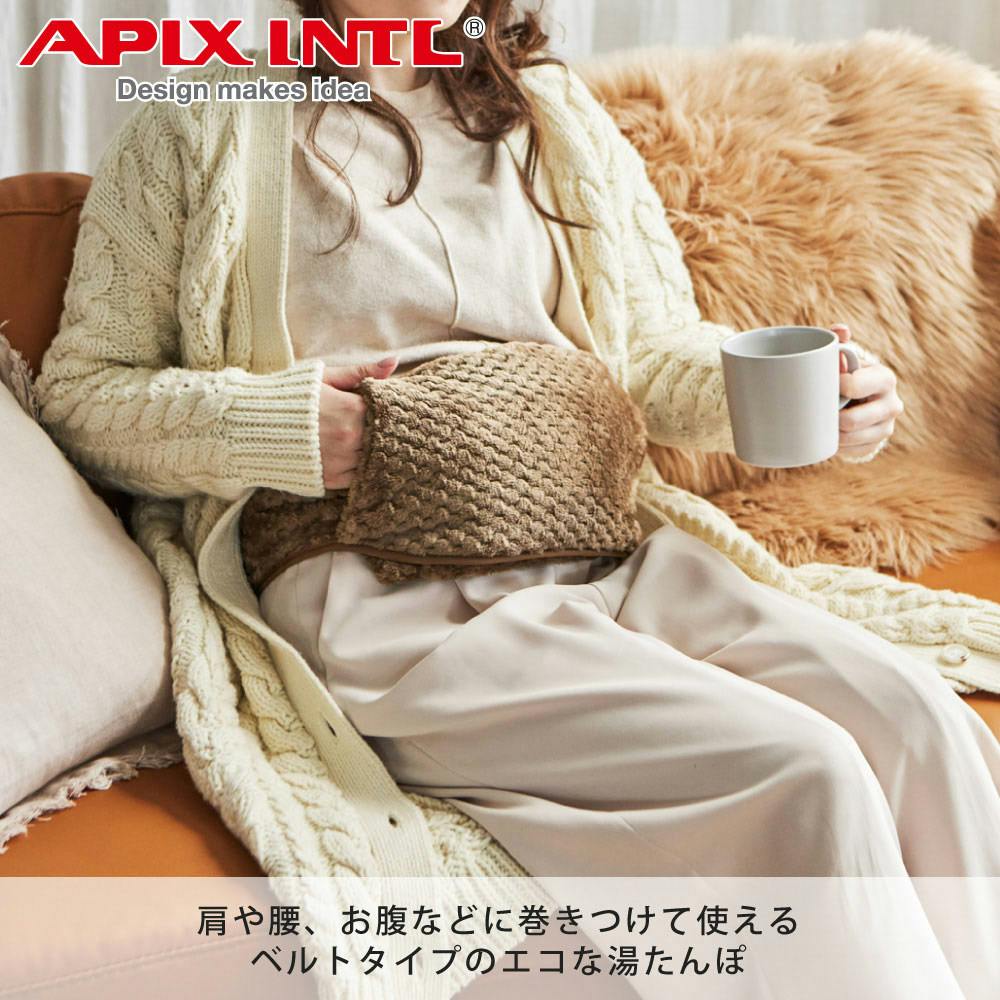 e湯たんぽベルト 蓄熱式 コードレス ワッフルファーカバー付き SHIZUKU AEY-B50 アピックス APIX INTL【ベルト 湯たんぽ  蓄電式 充電式 電気湯たんぽ 電気アンカ 電気カイロ ゆたんぽ】ホワイト カイロ・湯たんぽ ホームセンター通販【カインズ】