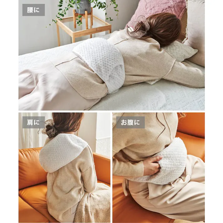 e湯たんぽベルト 蓄熱式 コードレス ワッフルファーカバー付き SHIZUKU AEY-B50 アピックス APIX INTL【ベルト 湯たんぽ 蓄電式 充電式 電気湯たんぽ 電気アンカ 電気カイロ ゆたんぽ】 ホワイト