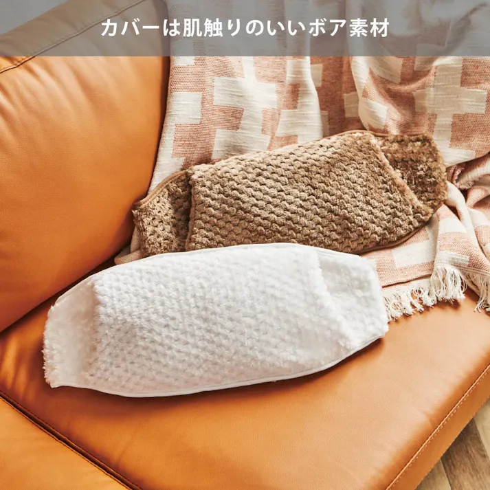 e湯たんぽベルト 蓄熱式 コードレス ワッフルファーカバー付き SHIZUKU AEY-B50 アピックス APIX INTL【ベルト 湯たんぽ 蓄電式 充電式 電気湯たんぽ 電気アンカ 電気カイロ ゆたんぽ】 ホワイト