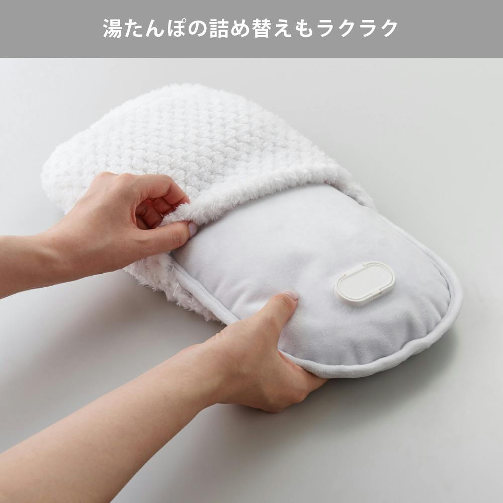 e湯たんぽ 蓄熱式 コードレス ワッフルファーカバー付き SHIZUKU