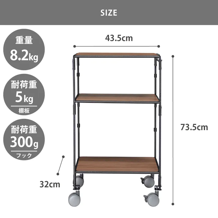 BOW テーブルワゴン BWS8202 オークス AUX【キッチンワゴン サイドテーブル キッチンラック 家電 オーブントースター 小物 収納 ラック キャスター付き フック付き キッチン収納】