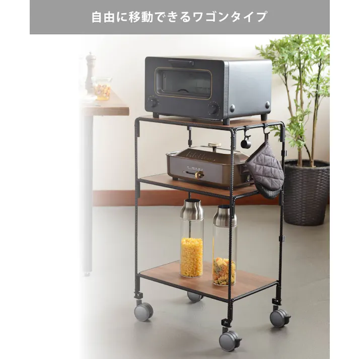 BOW テーブルワゴン BWS8202 オークス AUX【キッチンワゴン サイドテーブル キッチンラック 家電 オーブントースター 小物 収納 ラック キャスター付き フック付き キッチン収納】
