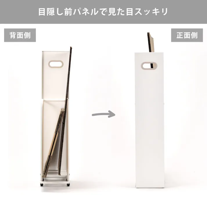 フィレッテ ダンボールストッカー 180タイプ ビーワーススタイル fillete【ダンボール収納 ダンボールラック ダンボールスタンド 15枚 ラック 隙間収納 省スペース キャスター付き】 ホワイト×ライトグレー