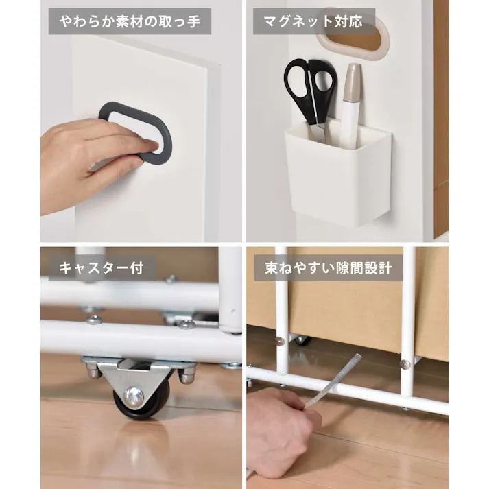 フィレッテ ダンボールストッカー 180タイプ ビーワーススタイル fillete【ダンボール収納 ダンボールラック ダンボールスタンド 15枚 ラック 隙間収納 省スペース キャスター付き】 ホワイト×ライトグレー