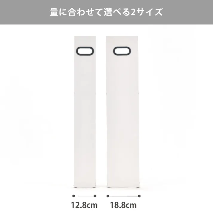 フィレッテ ダンボールストッカー 180タイプ ビーワーススタイル fillete【ダンボール収納 ダンボールラック ダンボールスタンド 15枚 ラック 隙間収納 省スペース キャスター付き】 ホワイト×ライトグレー