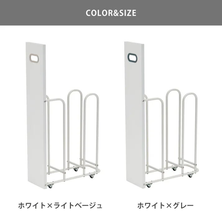 フィレッテ ダンボールストッカー 180タイプ ビーワーススタイル fillete【ダンボール収納 ダンボールラック ダンボールスタンド 15枚 ラック 隙間収納 省スペース キャスター付き】 ホワイト×ライトグレー