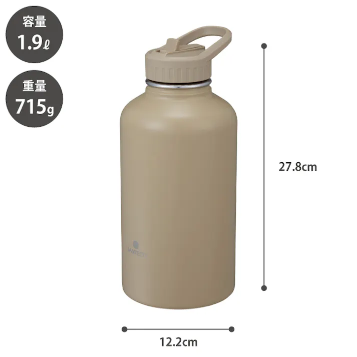 サンテコ アクティブボトル 1900 シービージャパン SANTECO SOLUND CB JAPAN【水筒 マグボトル ウォーターボトル スポーツボトル アクティブボトル ストロー 直飲み 1900ml アウトドア】