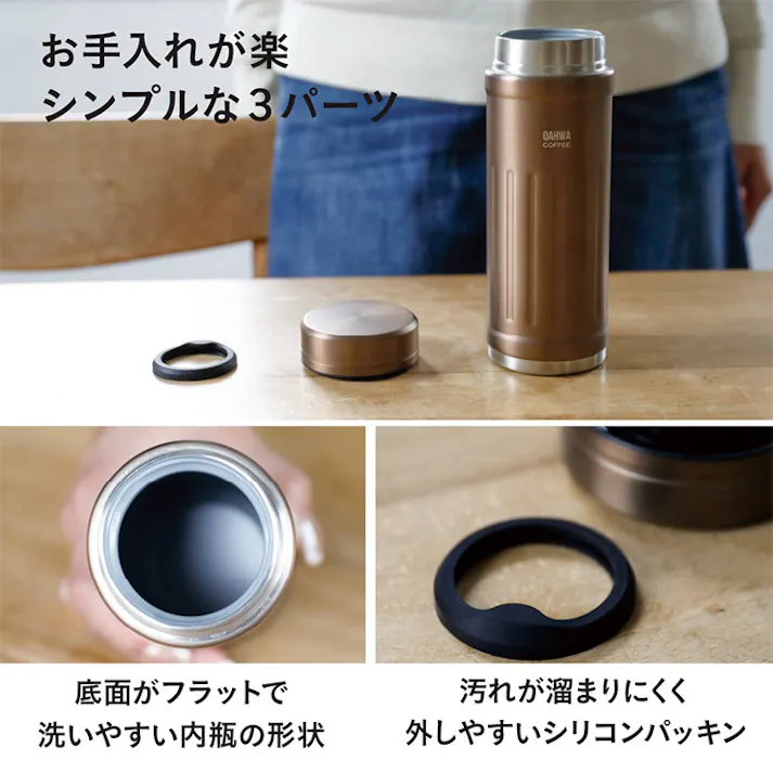 カフア コーヒーボトル 2 410ml シービージャパン Qahwa CB JAPAN【タンブラー 水筒 マグボトル コーヒーボトル 持ち運び 保温 保冷 アウトドア】 ブルー