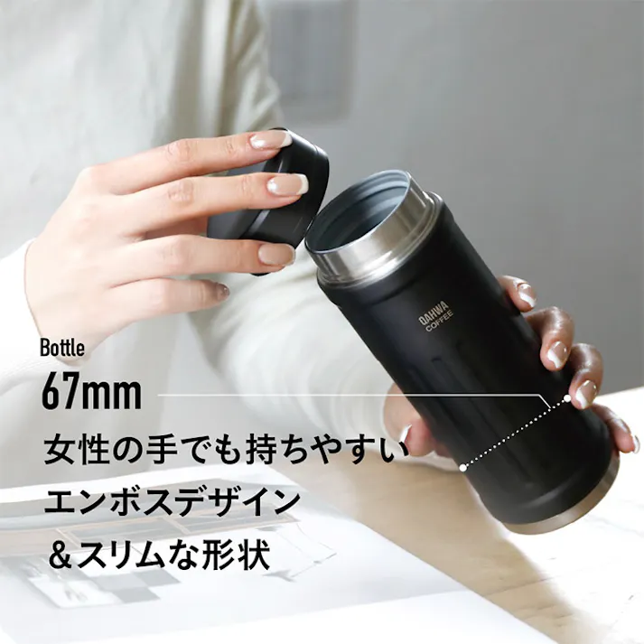 カフア コーヒーボトル 2 410ml シービージャパン Qahwa CB JAPAN【タンブラー 水筒 マグボトル コーヒーボトル 持ち運び 保温 保冷 アウトドア】 ブルー