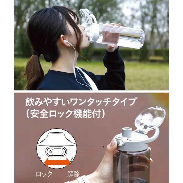 サンテコ ウォーターボトル シービージャパン SANTECO TRACK&GO CB JAPAN【水筒 マグボトル ウォーターボトル 目盛付き ワンタッチ ロック機能 アウトドア】 ホワイト