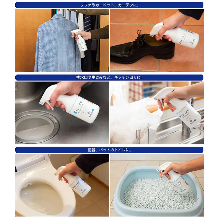 きえーる 身の回り用 1L×3個セット 詰替 無香 Uシリーズ 環境大善 KM-U1000【消臭剤 バイオ酵素消臭液 靴 衣類 部屋 生ゴミ トイレ ペット 車内 タバコ 日本製】