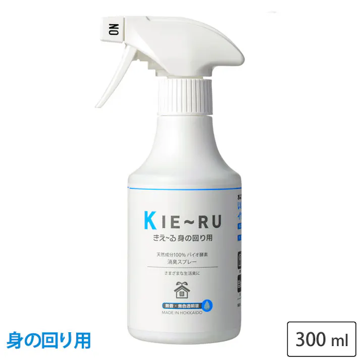きえーる 身の回り用 300ml 消臭スプレー 無香 Uシリーズ KM-U300 環境大善【消臭剤 バイオ酵素消臭液 靴 衣類 部屋 生ゴミ トイレ ペット 車内 タバコ】