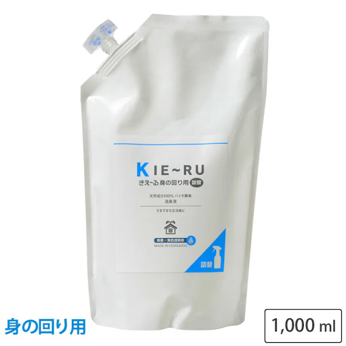 きえーる 身の回り用 1L 詰替 無香 Uシリーズ KM-U1000T 環境大善【消臭剤 バイオ酵素消臭液 靴 衣類 部屋 生ゴミ トイレ ペット 車内 タバコ】身の回り用1L