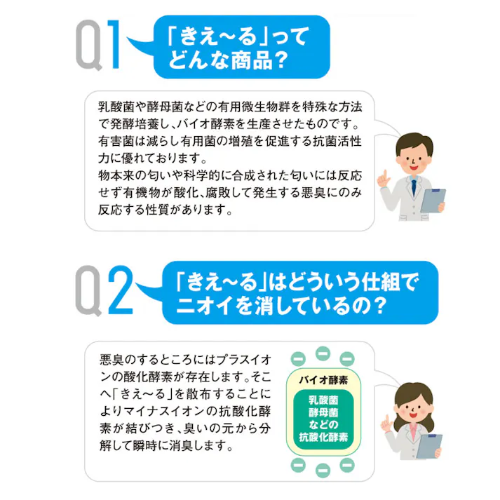 きえーる 排水管用 1000ml 本体 有色液 無香 KH-U1000 Uシリーズ 環境大善【1L 排水口 掃除 三角コーナー 消臭液 消臭剤 バイオ酵素消臭液 台所 お風呂場 洗面所】