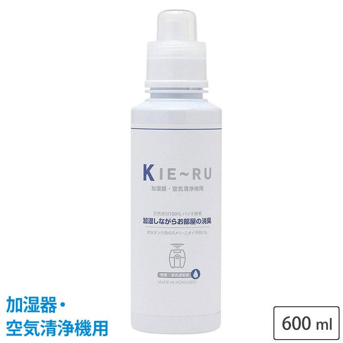 きえーる 加湿器・空気清浄機用 600ml 本体ボトル 無香 KK-U600 Uシリーズ 環境大善【消臭液/消臭剤/バイオ酵素消臭液/空間/部屋】加湿器 ・空気清浄機用600ml | 芳香剤・消臭剤 通販 | ホームセンターのカインズ