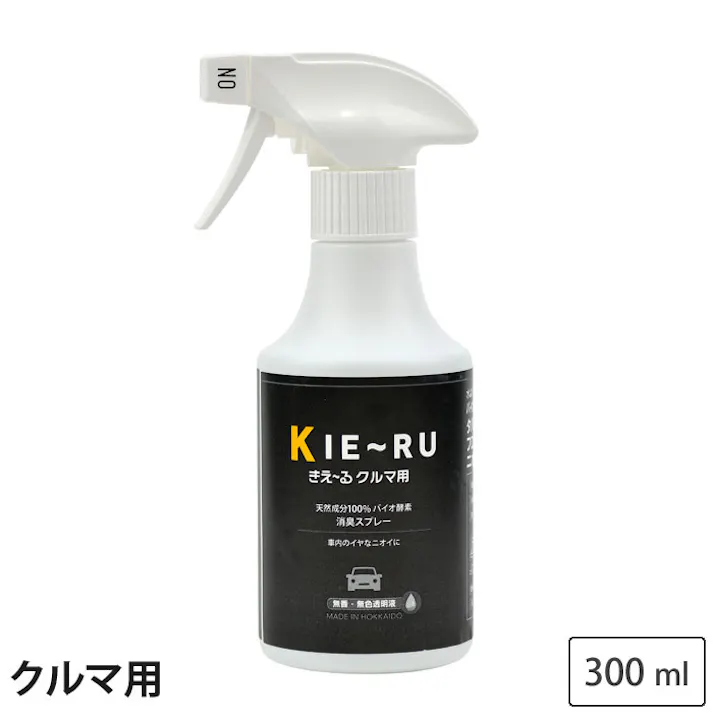 きえーる クルマ用 300ml スプレーボトル 無香 Uシリーズ KC-U300 環境大善【消臭スプレー 消臭液 消臭剤 バイオ酵素消臭液 車用 車内 エアコン】