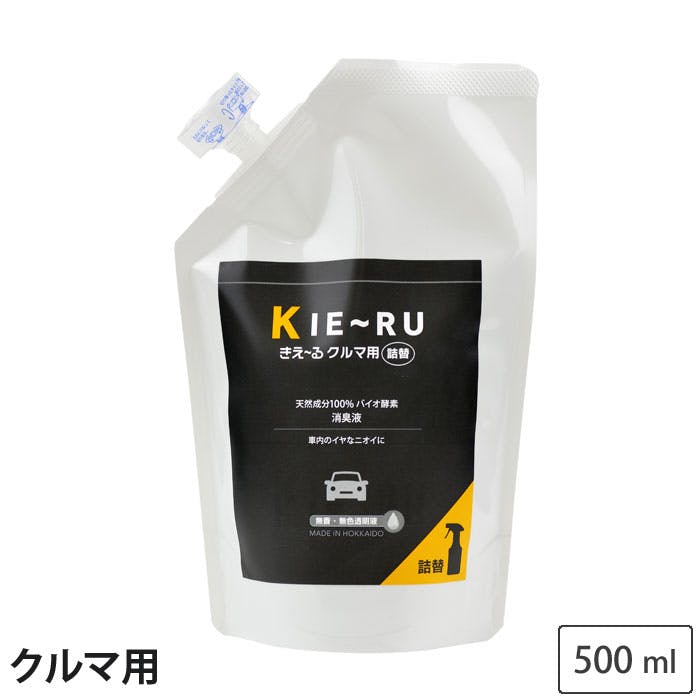 きえーる クルマ用 500ml 詰替 無香 Uシリーズ KC-U500T 環境大善【詰め替え用 消臭スプレー 消臭液 消臭剤 バイオ酵素消臭液 車用 車内 エアコン】