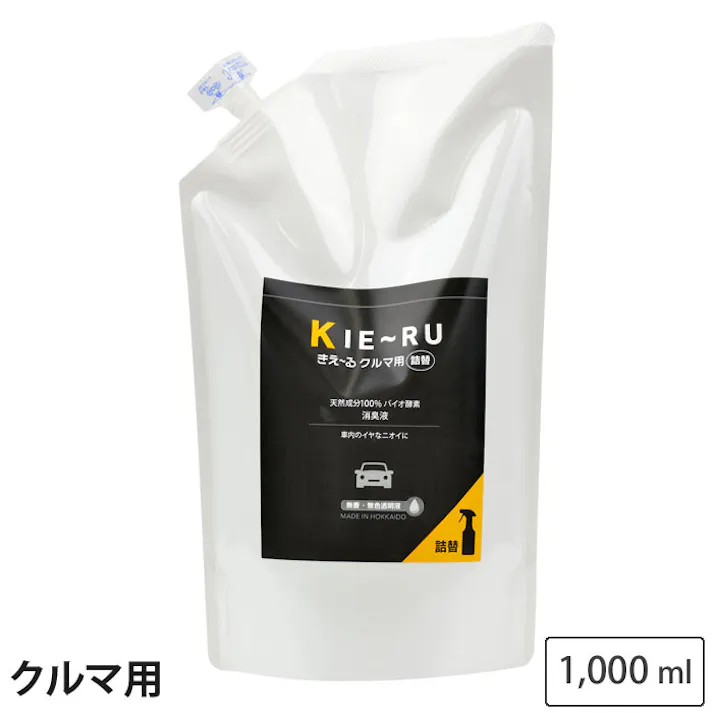 きえーる クルマ用 1000ml 詰替 無香 Uシリーズ KC-U1000T 環境大善【1L 詰め替え用 消臭スプレー 消臭液 消臭剤 バイオ酵素消臭液 車用 車内 エアコン】